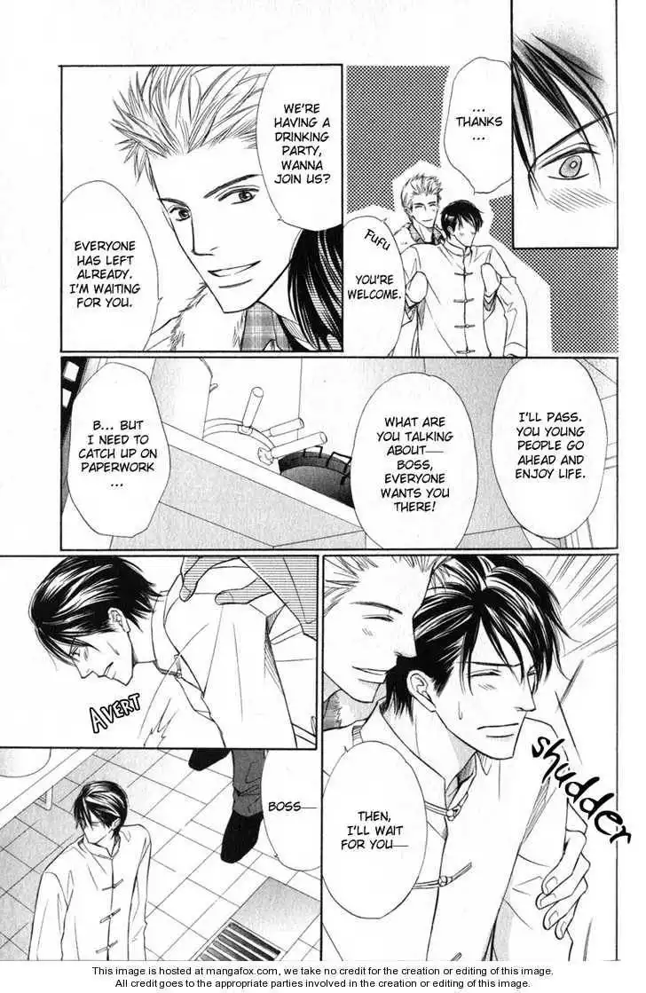 Kedamono Nanbiki? Chapter 5 14